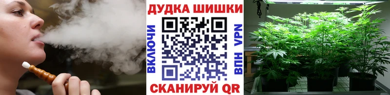 Какие есть наркотики Черняховск COCAIN Канабис Alpha PVP ГАШИШ Меф мяу мяу