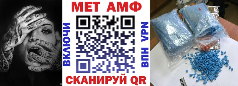 где можно купить   Черняховск  АМФЕТАМИН Premium 