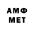 МЕТАДОН VHQ berna10