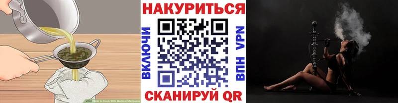 kraken сайт  Черняховск  Cannafood конопля 