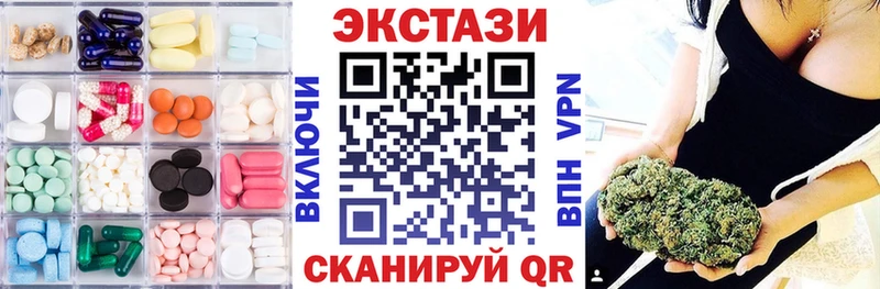 купить   Черняховск  Экстази Punisher 