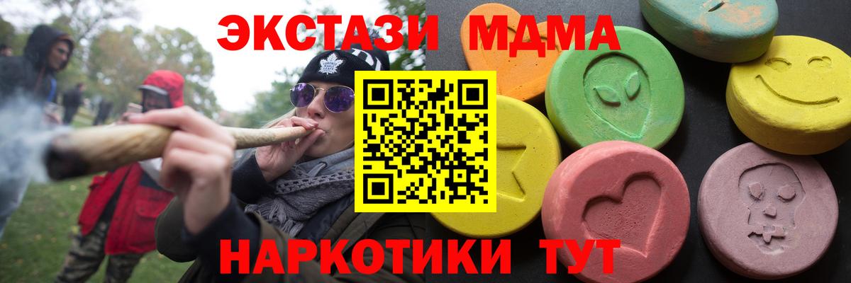ссылка на мегу tor  ЭКСТАЗИ DUBAI  Черняховск  Вход с VPN  Экстази 300 mg 