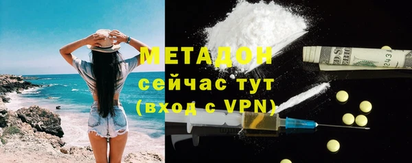 кокаин Балахна