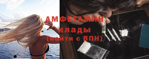 кокаин Балахна