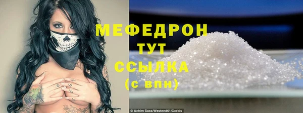 кокаин Балахна