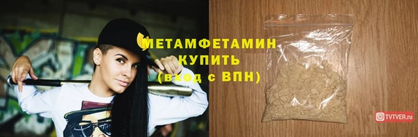 кокаин Балахна