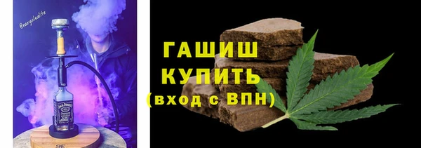кокаин Балахна
