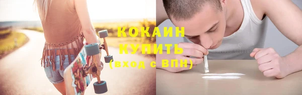 кокаин VHQ Дедовск