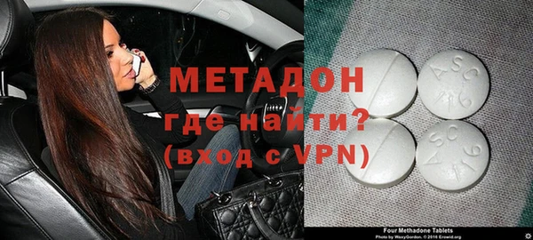 кокаин Балахна