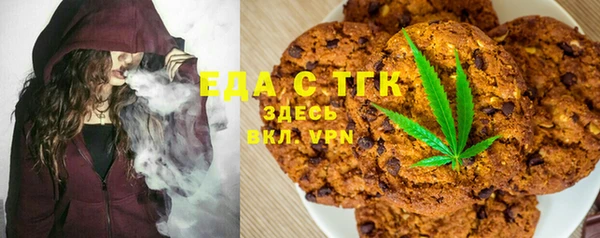 кокаин Балахна