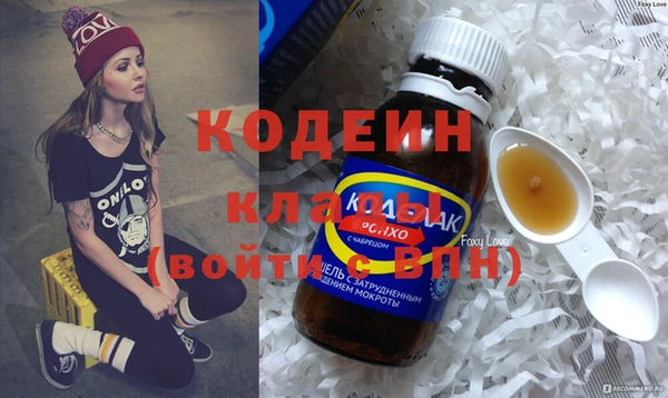 кокаин Балахна