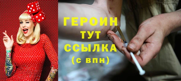героин Баксан