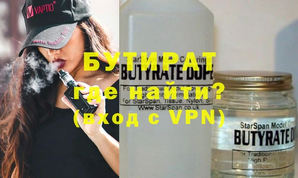 кокаин Балахна