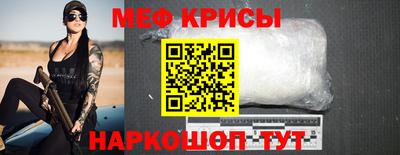 соль курить ск Новокубанск