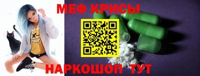 мефедрон мука Новодвинск