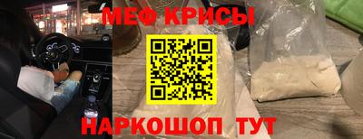соль курить ск Новокубанск