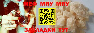 каннабис Новозыбков