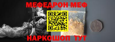 мефедрон мука Новодвинск