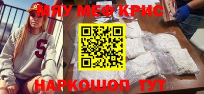 мефедрон мука Новодвинск