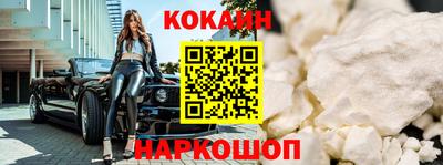 соль курить ск Новокубанск