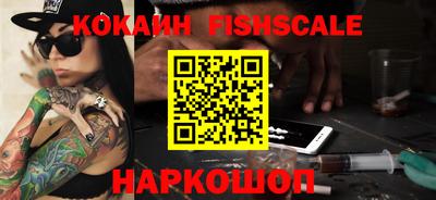 каннабис Новозыбков