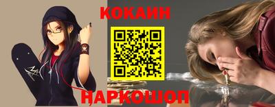 мефедрон мука Новодвинск