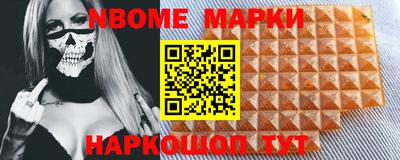 каннабис Новозыбков
