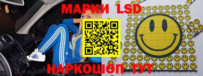 каннабис Новозыбков