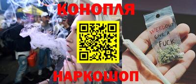 каннабис Новозыбков