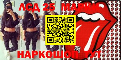 каннабис Новозыбков