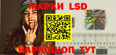 каннабис Новозыбков