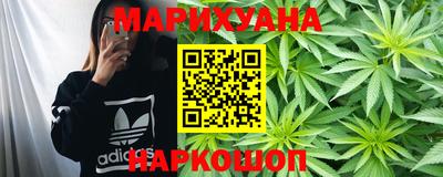 соль курить ск Новокубанск