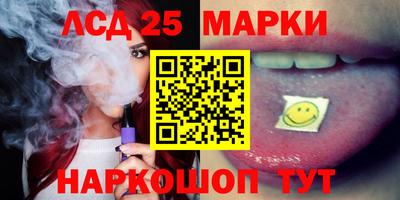 каннабис Новозыбков