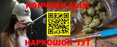 каннабис Новозыбков