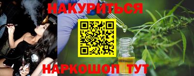 соль курить ск Новокубанск