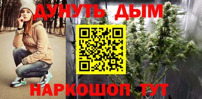 соль курить ск Новокубанск