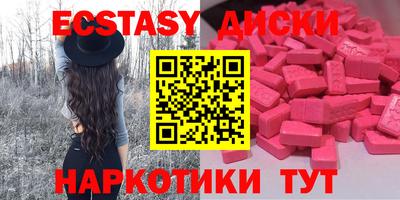 соль курить ск Новокубанск