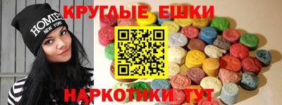 мефедрон мука Новодвинск