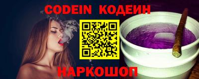 каннабис Новозыбков