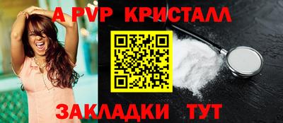 соль курить ск Новокубанск