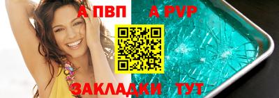 соль курить ск Новокубанск