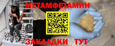 мефедрон мука Новодвинск