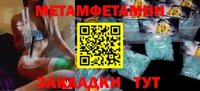 соль курить ск Новокубанск