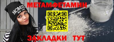соль курить ск Новокубанск