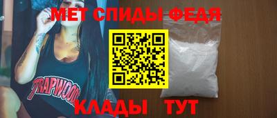 соль курить ск Новокубанск