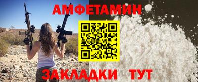каннабис Новозыбков