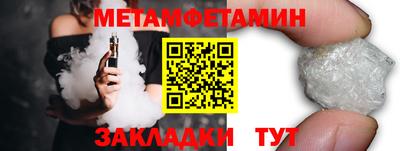 мефедрон мука Новодвинск