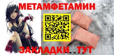 соль курить ск Новокубанск