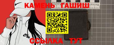 каннабис Новозыбков