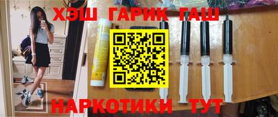 каннабис Новозыбков